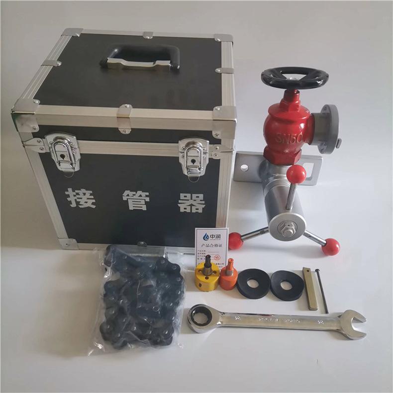 接管工具