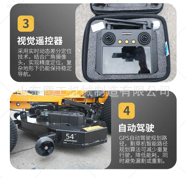 GPS履带式割草机详情页_01 (10).jpg
