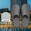 Suministros para hoteles: Pantuflas desechables de diseño personalizado con logo, engrosadas y antideslizantes, empaquetadas individualmente, venta al por mayor para salones de belleza