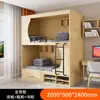 Litera tipo cápsula espacial escolar, cama de dormitorio, cama doble, litera alta y baja, cama con estructura de hierro, hostal juvenil, casa de huéspedes