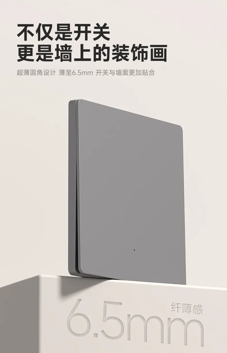 智能详情2_04.jpg