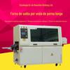 A máquina de solda de onda de pé longo é adequada para placa de energia de pé longo / solda de onda de pé curto / solda de onda de pé longo estável