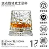 Vaso Rotatorio Creativo de Lujo de Gama Alta para Whisky, Vaso de Licor de Gama Alta, Vaso de Cristal Doméstico Taza Mullen