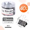 Clips para Carpetas de Colores Grandes, Clips para Carpetas Pequeños, Pinzas para Boletos, Clips de Cola de Golondrina, Clips de Cola de Fénix, Pequeños Artículos de Oficina