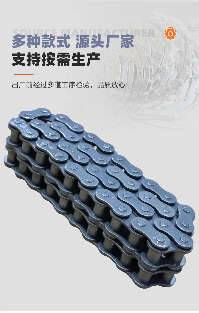 链条_05.jpg