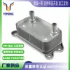Para Volvo C30 2007-2013 C70 06-2013 Radiador 30637966