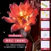 Linterna Portátil de Varilla Giratoria 2025 Lámpara de Loto Material DIY Hecho a Mano Linterna Portátil de Lirio del Valle Actividad Decoración Hanfu