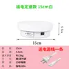 Suporte de Mesa Giratório Elétrico Automático Giratório para Transmissão ao Vivo Fotografia Taobao Produto Joias Mesa de Filmagem de Vídeo