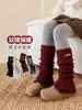 Calcetines para Niños, Calcetines, Niñas, Bebé Primavera, Otoño e Invierno Engrosados Cálidos Celebridad de Internet Pantorrilla Lolita Calcetines de Felpa