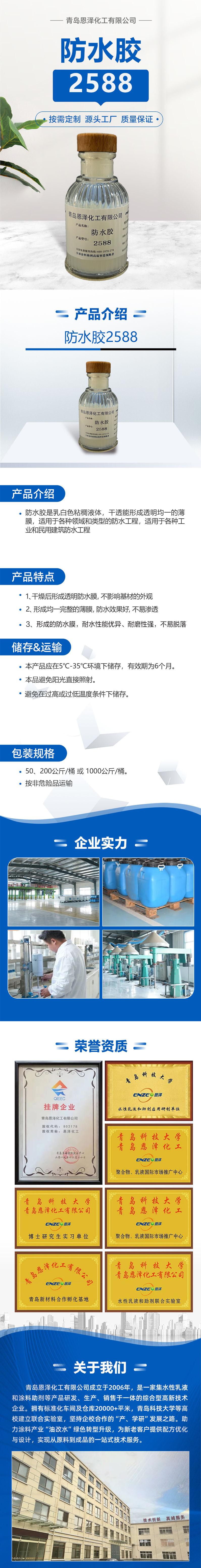 微信图片_20240813172639