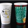 Copo de papel para milk tea copo descartável 1000 Peças/Caixa copo de papel 16 oz PP/blister