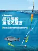 Traje de grupo de línea doble de plomo flotante no ajustable Xiao Xianlang, sin reparación, plomo de alta sensibilidad, ojo de anzuelo de mordida que cambia de color, flotador llamativo, anzuelo de volteo