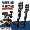 Soporte para Vehículos Eléctricos, Caballete Único, Caballete Lateral para Motocicleta, Soporte de una Sola Pierna, Soporte de Estacionamiento, Soporte Lateral, Caballete para Vehículo, Escalera para Vehículo