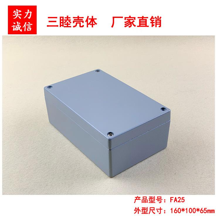 FA25（1）