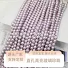 Perlas Redondas Pintadas de Imitación de Perla con Agujero Recto de Vidrio de Alto Brillo Accesorios para Joyería DIY Perlas Sueltas Venta al por Mayor Cristal