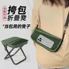Banqueta dobrável transversal moderna com bolsa, cadeira portátil para acampamento, piqueniques, filas e pesca