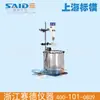 [Molde/caballo estándar de Shanghái] 76-SH pantalla digital velocidad constante temperatura constante baño maría con agitador mezclador de laboratorio