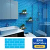Pegatinas de Pared con Patrón de Cuadros Ixpe Espuma Engrosada Autoadhesivas Impermeables y a Prueba de Aceite Lámina Decorativa Pegatinas de Pared Artículos al por Mayor