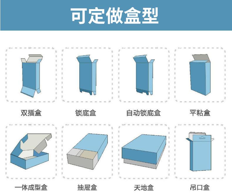 1款包装盒详情_08.jpg