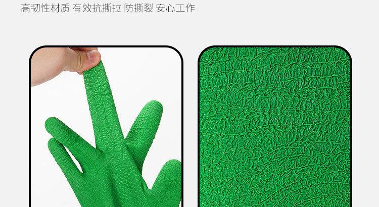 描述图_5