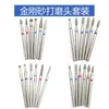 Set de Brocas de Diamante para Uñas Broca Especial para Máquina Pulidora Herramienta de Cepillo Herramienta de Pulido Set de 6 Rejillas