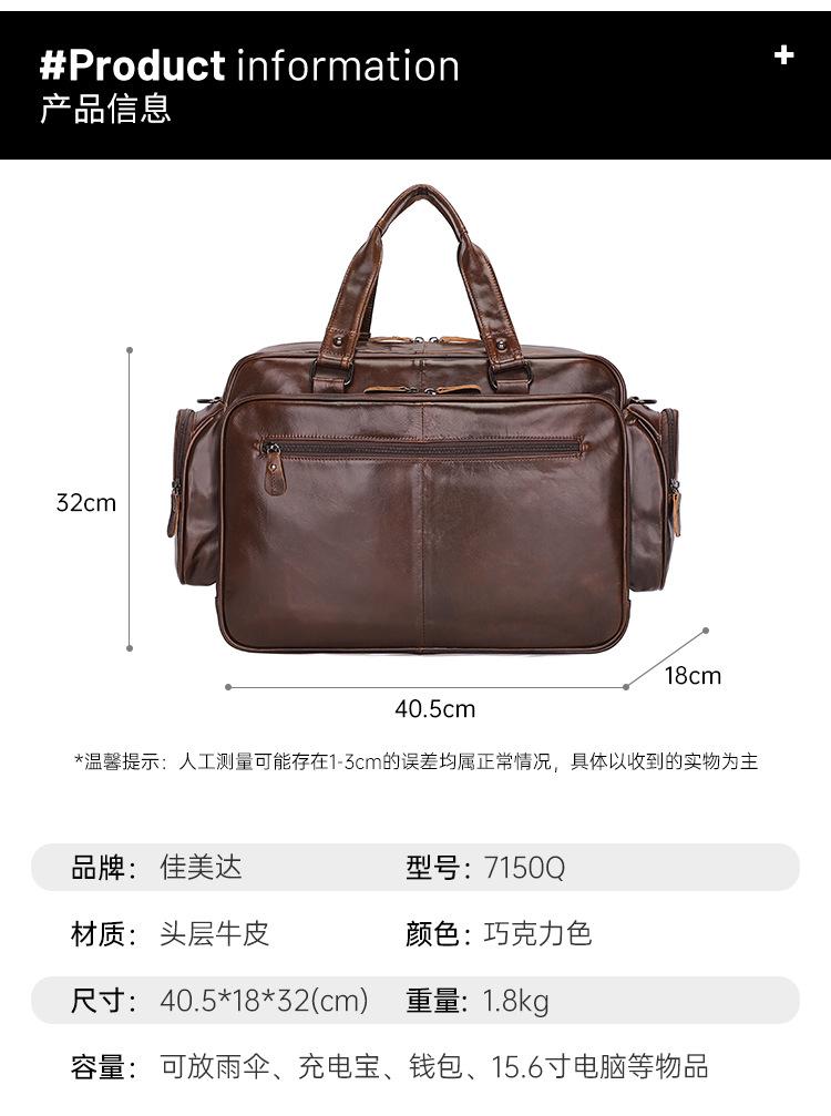 7150中文详情_11