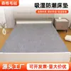 Colchão de Dormitório Estudantil Feltro Absorvente de Umidade e à Prova de Umidade Piso de Colchão Tatame Resistente a Mofo e Seco Colchão Doméstico Espessado