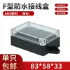 Caja de Conexiones Negra para Exteriores de Monitoreo de Seguridad de Fuente de Alimentación de Plástico Caja de Conexiones Terminal de Instrumentos Caja de Botones Interruptores