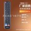 Controle remoto inglês EN2BP27V para Hisense VU LCD Smart TV NETFLI X spot