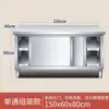 Banco de trabajo de acero inoxidable Gabinete de cocina Mesa para restaurante comercial Banco de trabajo doméstico Estante de almacenamiento con puerta corrediza