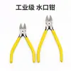 Tijeras de Modelo de Hoja Fina Estilo Japonés al por Mayor, Tijeras para Electricista, Cortadores de Cable de Cobre y Cable de Aluminio, Mini Pinzas de Corte Diagonal del Fabricante