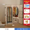 Guarda-Roupa Pequeno para Apartamentos de Aluguel, Quartos Individuais de Dormitórios, Uso Doméstico, Guarda-Roupa de Plástico de Montagem Simples, Armário de Armazenamento para Roupas de Crianças