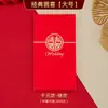 Envelopes Vermelhos de Casamento, Saquinhos Vermelhos de Casamento, Suprimentos para Bloquear a Porta, Itens Atacado, Caractere Dupla Felicidade, Envelopes de Dinheiro da Sorte, Estampagem Dourada Festiva