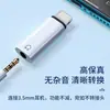 Adecuado para Adaptador de Audio de 3.5mm a Apple Adaptador de Auriculares Adaptador de Audio Reducción de Calidad de Sonido Apple a
