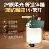 Porta-canetas relógio multifuncional com luz noturna, controle remoto, controle por toque, dimerização contínua, três temperaturas de cor, suporte de mesa para celular para estudantes