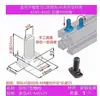 Accesorios Perfil de Aluminio Estándar Europeo Tornillos Tipo T Pernos Cabeza de Martillo para Barco 20/30/40/45M5M6M8*12 Acero al Carbono Niquelado