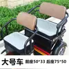 Cojín de asiento de verano para triciclo, alfombrilla de temporada para asiento eléctrico Jinpeng, funda de asiento Wanshida, asiento de coche universal, otros, transpirable, Noreste de Asia