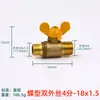 Conector de Válvula de Bola de Torre de Doble Enchufe Tipo Y de Rosca Exterior de 1/2 Pulgada de Cobre Puro, Accesorios para Rociadores de Gas y Agua con Rosca Hembra