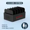 Cargador USB Multipuerto Enchufe de Carga Rápida Estudio Estación de Carga para Teléfono Móvil Multidispositivo Soporte Integrado Multipuerto Toma Múltiple
