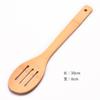 Juego de Pala y Cuchara de Bambú de Amazon Utensilios de Cocina Pala para Cocinar para Sartén Antiadherente Pala para Freír Cuchara para Arroz Doméstica Grabado Pala de Bambú y Madera