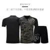 Uniforme de Tênis de Mesa da Equipe Chinesa Conjunto Uniforme da Equipe de Badminton Camisa com Padrão de Dragão Uniforme Esportivo de Competição Masculino e Feminino de Manga Curta