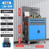 Carrito de herramientas para reparación de automóviles engrosado, carro de reparación de hardware de cajón, herramienta multifuncional de alta resistencia, gabinete bajo, banco de trabajo de taller