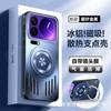 Adecuado para Redmi K100Promax Soporte de Aluminio Hielo Refrigeración Magnética Funda para Teléfono Xiaomi 17 Cubierta Protectora Anticaídas Integral