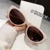 2454 Nuevo Estilo Coreano Gafas de Sol Polarizadas TR90 Modernas Unisex Celebridad de Internet Estilo Callejero Chica Suave Retro Gafas de Sol de Marco Grande