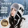 Gorro de invierno estilo noreste, unisex, con forro polar, grueso, a prueba de viento y con calentador de cuello y protector facial integrados para ciclismo