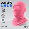 Makino Feihu Amazon Máscara de Ciclismo de Verão Seda de Leite Alta Elasticidade Proteção de Cabeça à Prova de Poeira Karting Cobertura de Cabeça de Seda Gelada