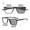 Gafas Deportivas Cambia Color para Hombre Miopía con Radiación Anti Luz Azul Marco de Gafas de Moda Ultra-ligero para Exteriores Baloncesto Correr