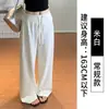 Pantalones deportivos blancos de pierna recta para mujer, verano finos de cintura alta casuales ajustados para yoga de pierna ancha pantalones de chándal para mujeres petite