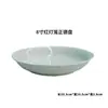 Cuenco de porcelana celadón de Jingdezhen, cuenco cerámico para el hogar, juego de cuencos y platos en relieve, vajilla de estilo chino, cuencos y platos de lujo ligero, alto valor estético