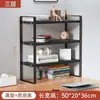 Estantería de escritorio para dropshipping, pequeña, simple, para dormitorio, estante de almacenamiento de hierro, estante de oficina, almacenamiento de mesa, sala de estar